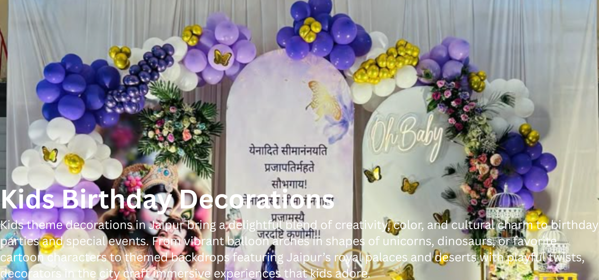 Kids Theme Decorations